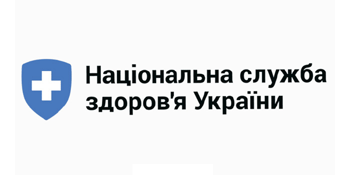 НСЗУ